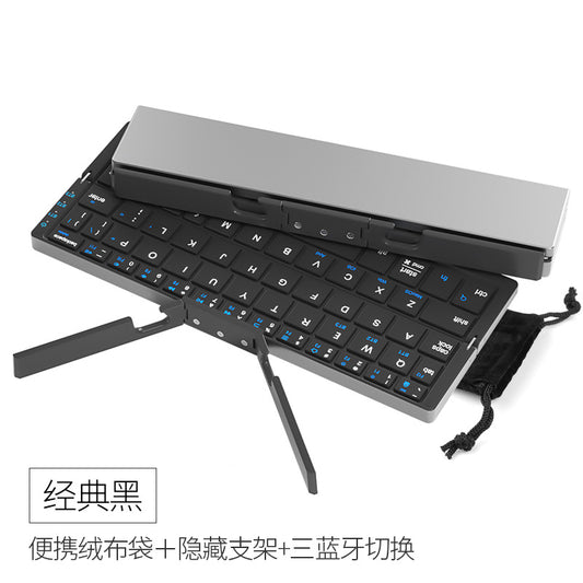 Foldable Bluetooth Keyboard for Apple and Android, Compatible with Tablets and Phones