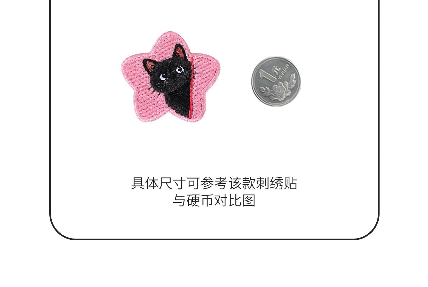 Original Copyright Cute Kitten Embroidery Sticker Self-Adhesive Fabric Patch Sticker