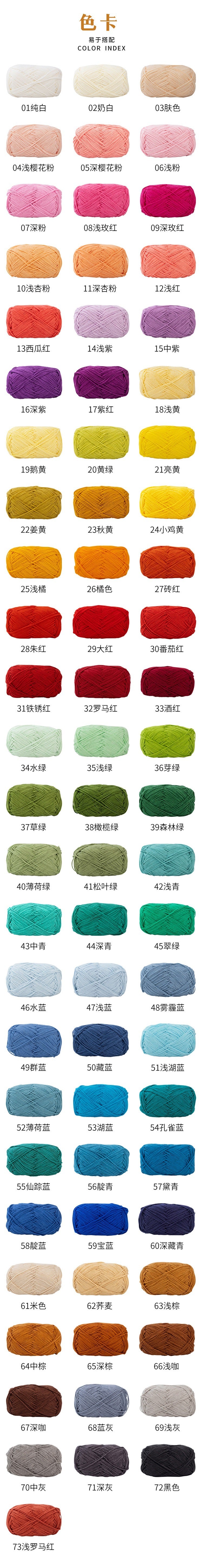 Snow Fairy Cute Doll No. 2 4-Ply Combed Cotton Milk Handmade Crochet DIY Knitting Kit Doll Yarn Ball