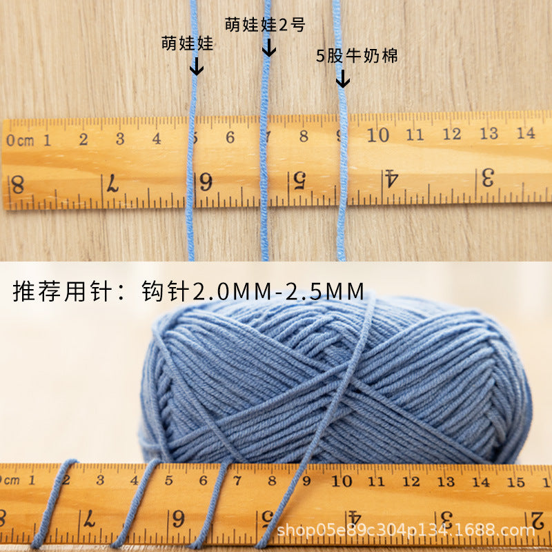 Snow Fairy Cute Doll No. 2 4-Ply Combed Cotton Milk Handmade Crochet DIY Knitting Kit Doll Yarn Ball