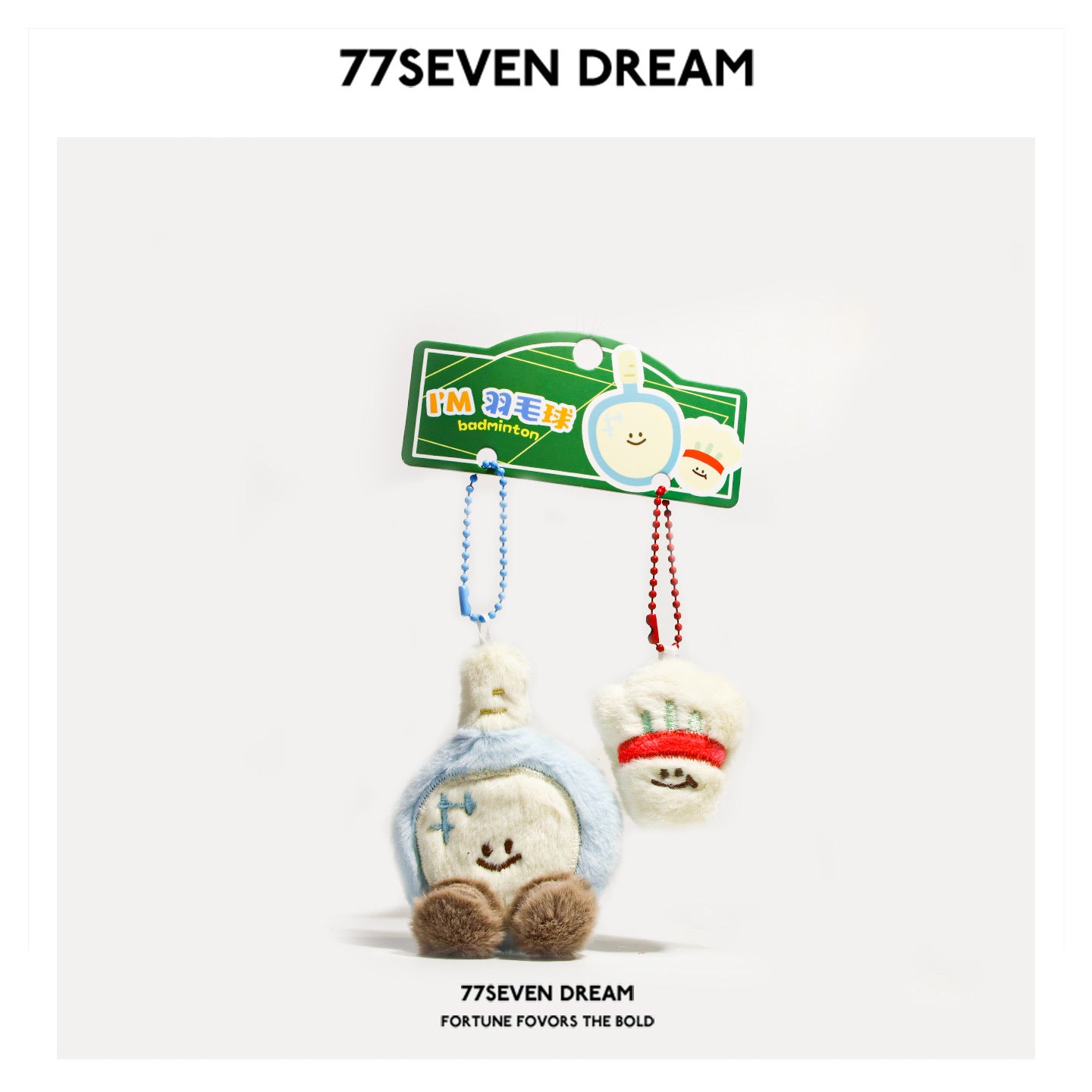 Cute Badminton Tennis Doll Keychain Plush Doll School Bag Pendant Student Couple Gift Bag Pendant