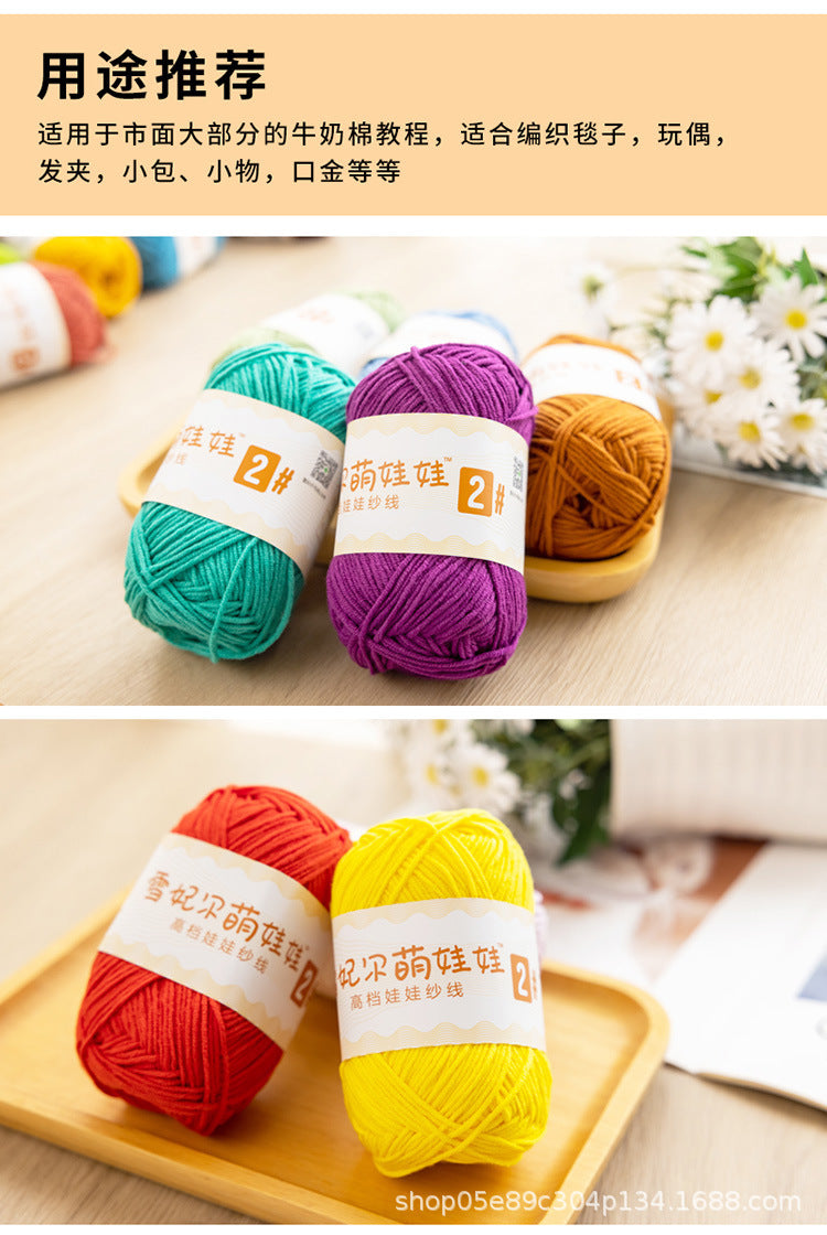 Snow Fairy Cute Doll No. 2 4-Ply Combed Cotton Milk Handmade Crochet DIY Knitting Kit Doll Yarn Ball