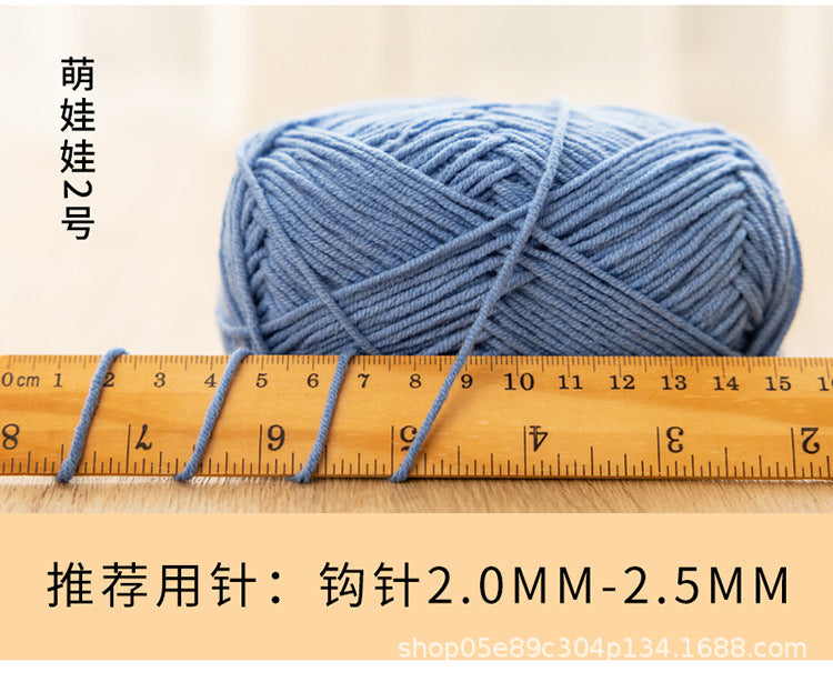 Snow Fairy Cute Doll No. 2 4-Ply Combed Cotton Milk Handmade Crochet DIY Knitting Kit Doll Yarn Ball