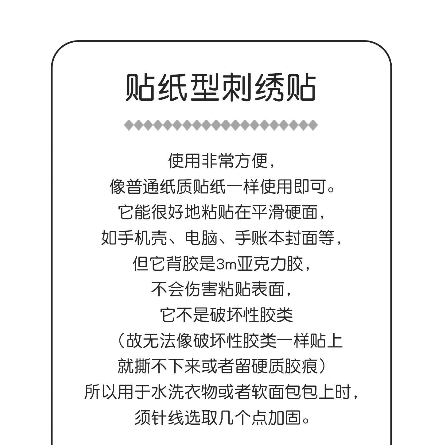 Original Copyright Cute Kitten Embroidery Sticker Self-Adhesive Fabric Patch Sticker