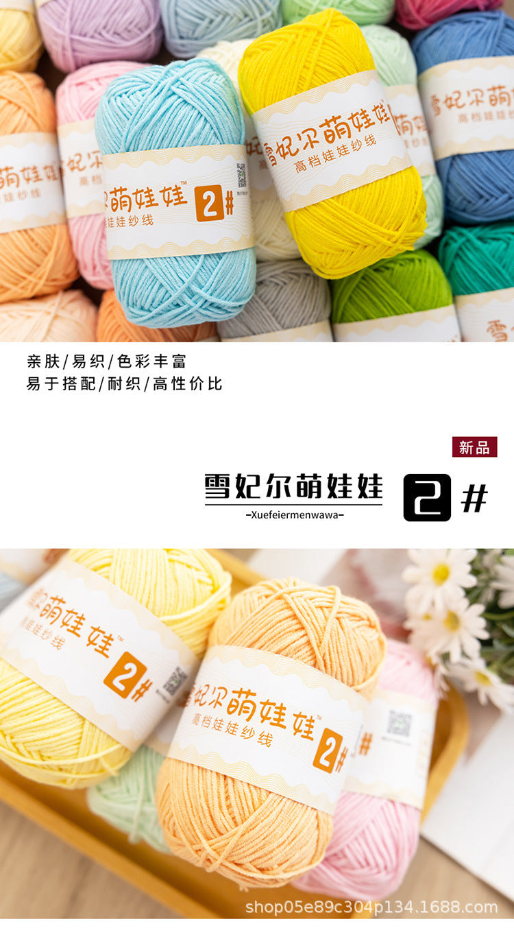 Snow Fairy Cute Doll No. 2 4-Ply Combed Cotton Milk Handmade Crochet DIY Knitting Kit Doll Yarn Ball