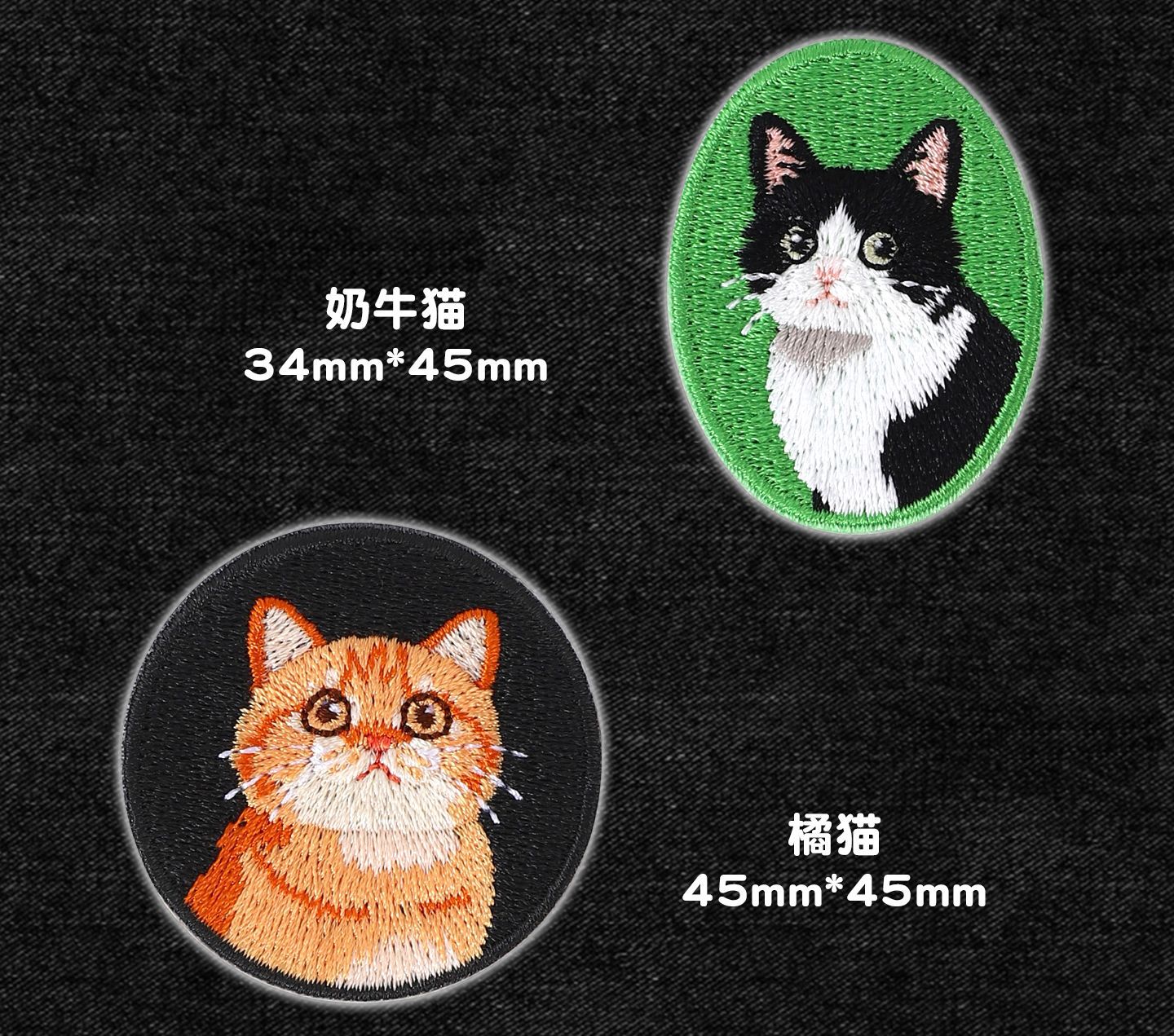 Original Copyright Cute Kitten Embroidery Sticker Self-Adhesive Fabric Patch Sticker
