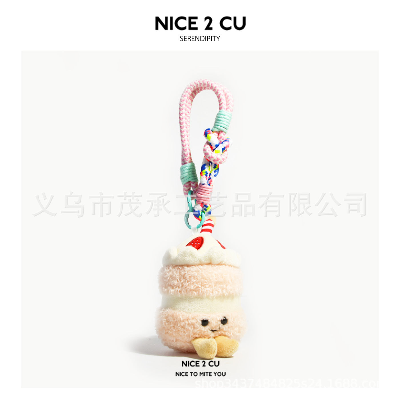 Cute Matcha Cake Plush Doll Dessert Backpack Pendant Toy Backpack Decoration Gift for Couples Birthday Present