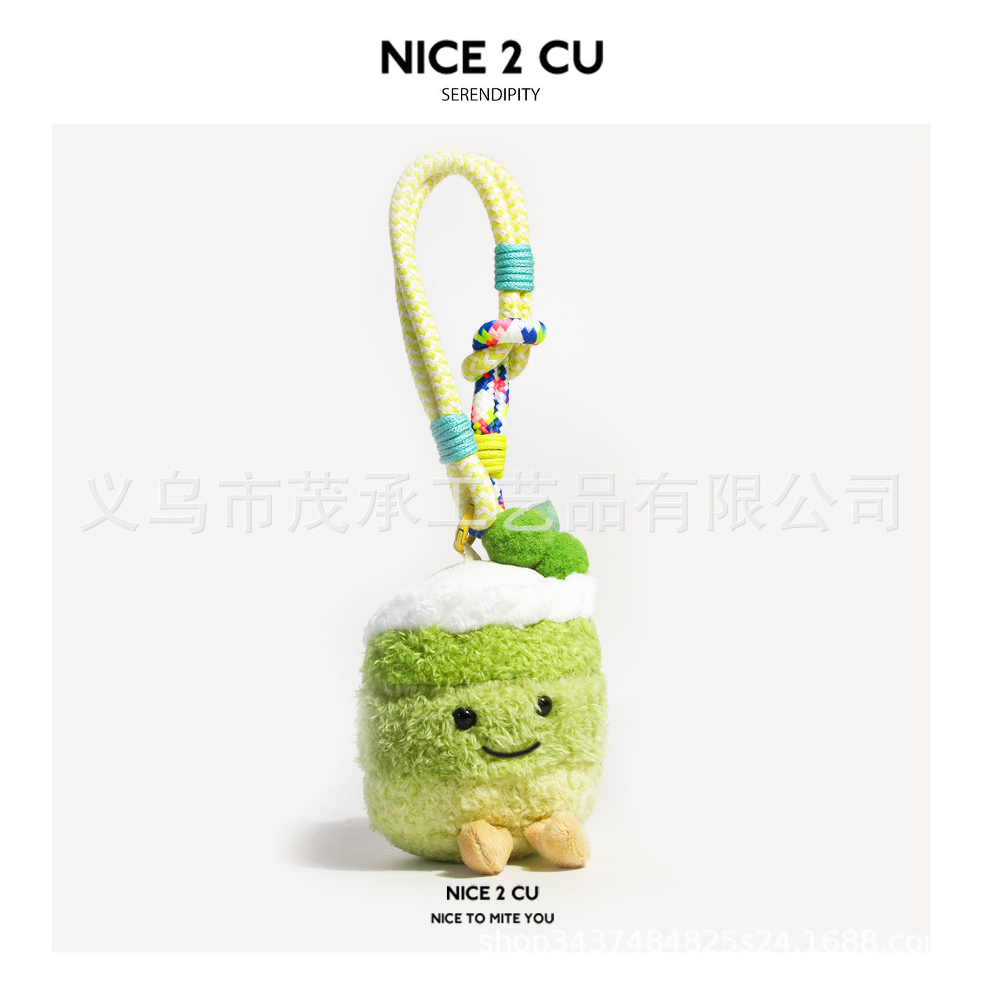 Cute Matcha Cake Plush Doll Dessert Backpack Pendant Toy Backpack Decoration Gift for Couples Birthday Present